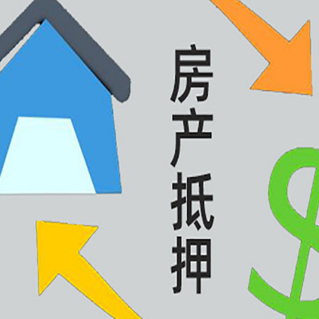 高青助贷公司正规的有哪些新渝启服