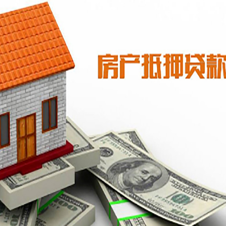 高青房产二次抵押贷款对征信要求高不高?